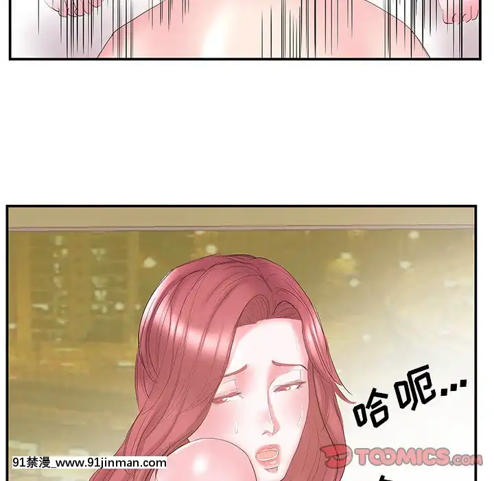 心機小姨子1-29話[完結][哆啦a夢 h漫]