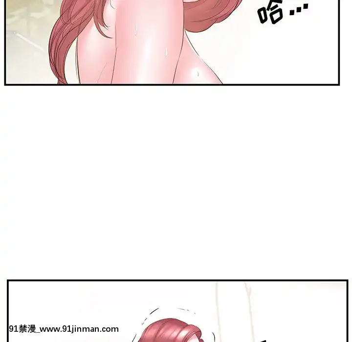 心機小姨子1-29話[完結][哆啦a夢 h漫]