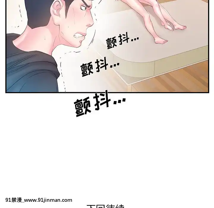 心機小姨子1-29話[完結][哆啦a夢 h漫]