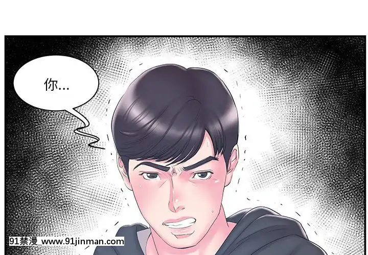 心機小姨子1-29話[完結][哆啦a夢 h漫]