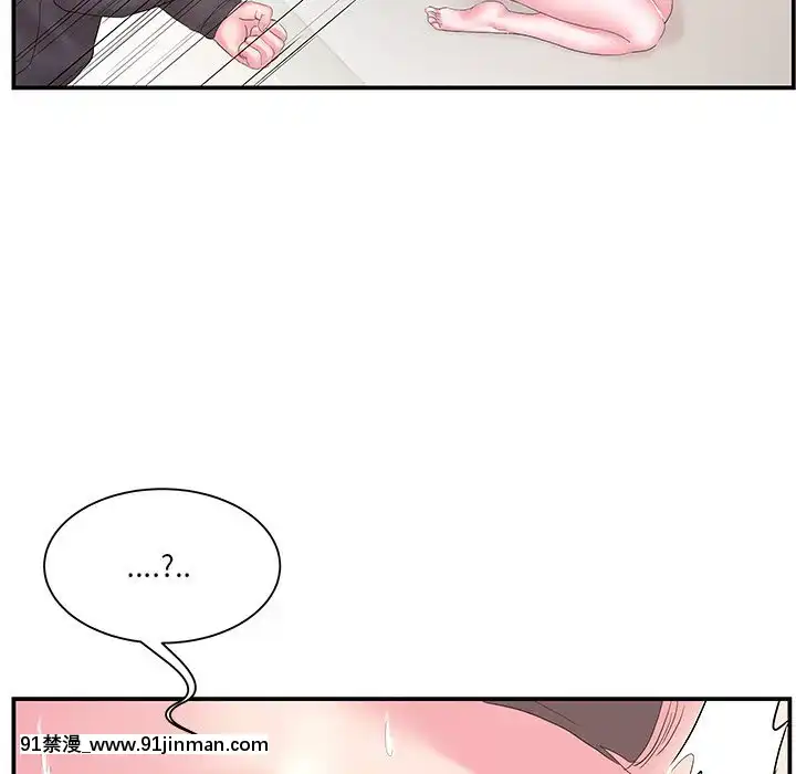 心機小姨子1-29話[完結][哆啦a夢 h漫]
