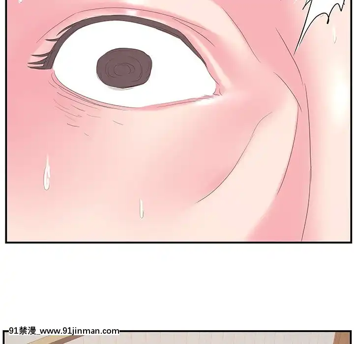 心機小姨子1-29話[完結][哆啦a夢 h漫]