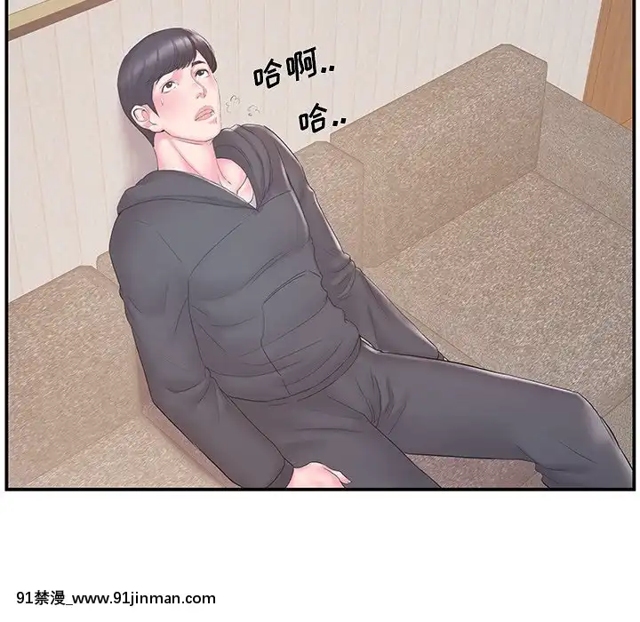 心機小姨子1-29話[完結][哆啦a夢 h漫]