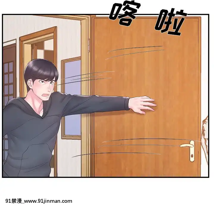 心機小姨子1-29話[完結][哆啦a夢 h漫]
