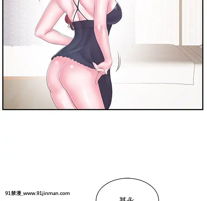 心機小姨子1-29話[完結][哆啦a夢 h漫]