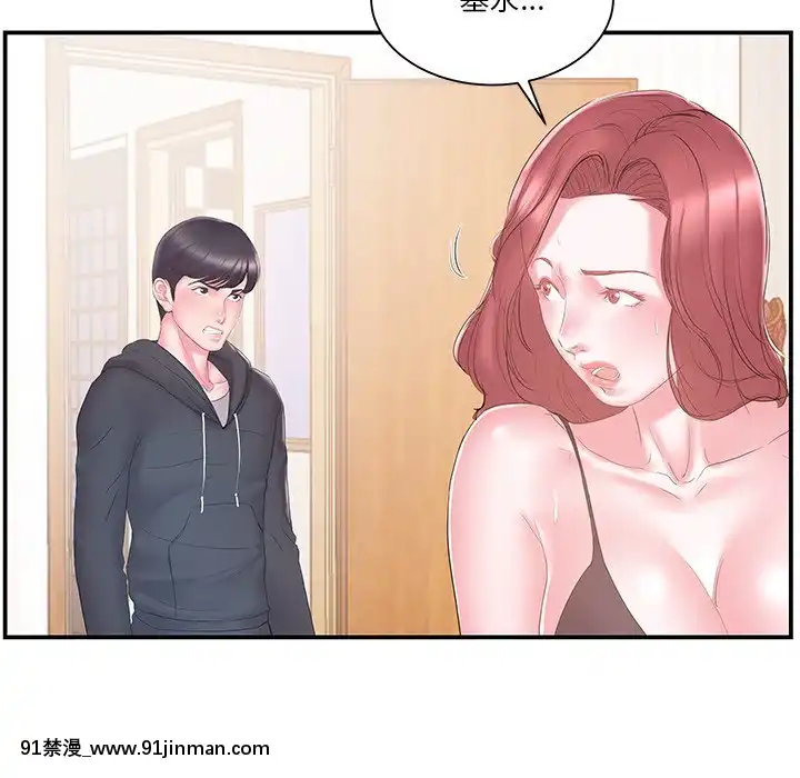 心機小姨子1-29話[完結][哆啦a夢 h漫]