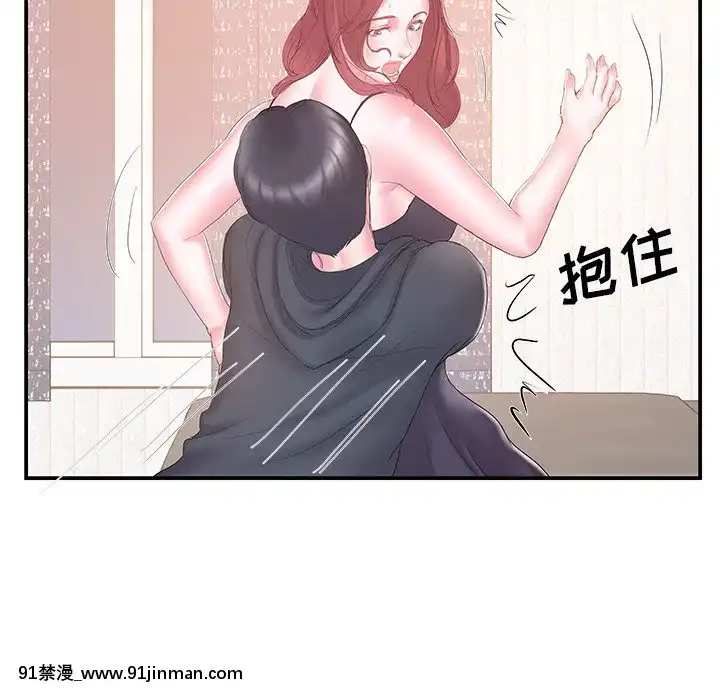 心機小姨子1-29話[完結][哆啦a夢 h漫]