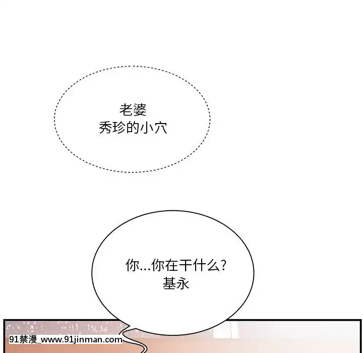 心機小姨子1-29話[完結][哆啦a夢 h漫]