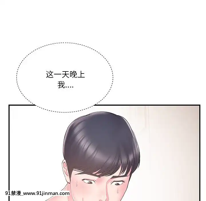 心機小姨子1-29話[完結][哆啦a夢 h漫]
