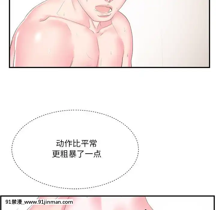 心機小姨子1-29話[完結][哆啦a夢 h漫]