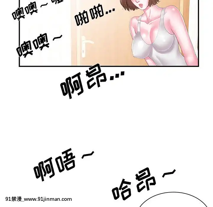心機小姨子1-29話[完結][哆啦a夢 h漫]