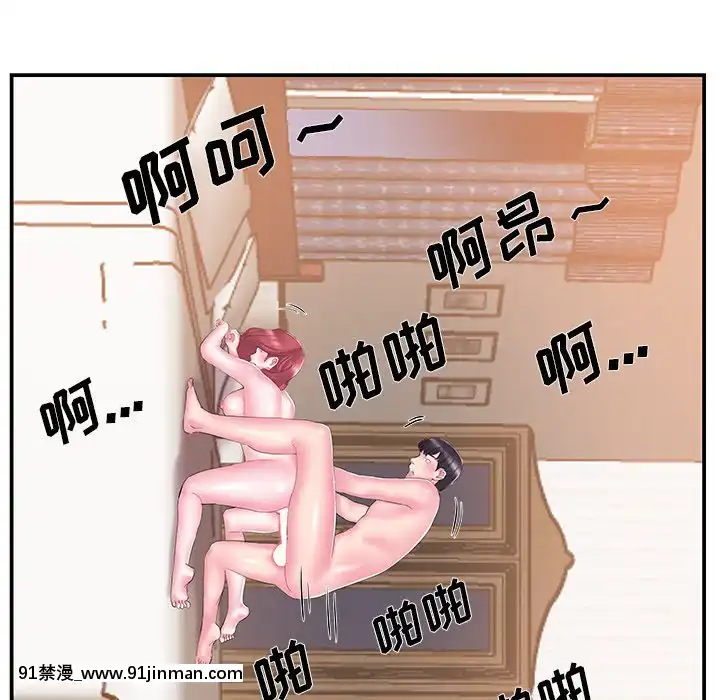 心機小姨子1-29話[完結][哆啦a夢 h漫]