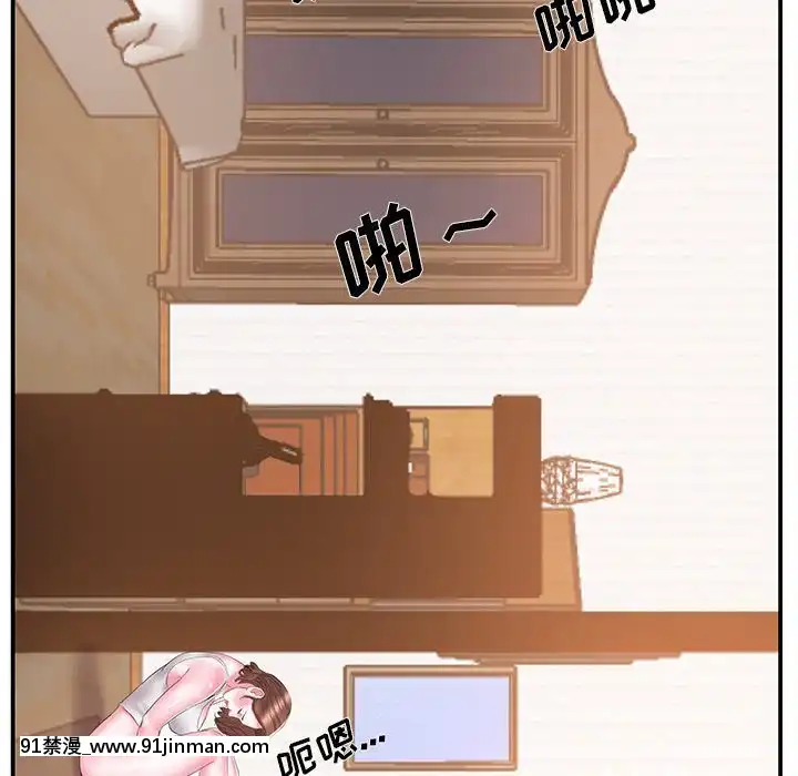 心機小姨子1-29話[完結][哆啦a夢 h漫]