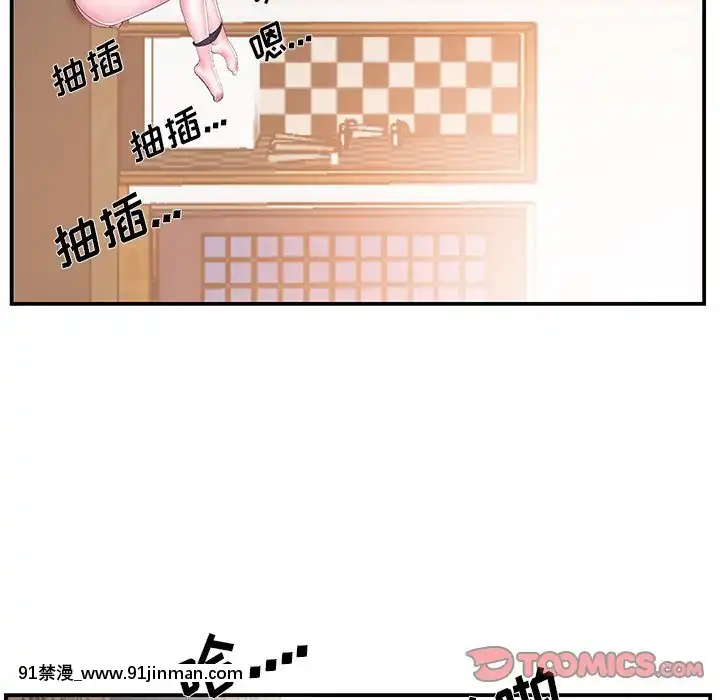 心機小姨子1-29話[完結][哆啦a夢 h漫]