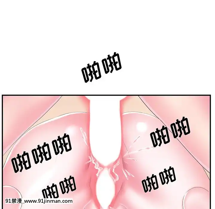 心機小姨子1-29話[完結][哆啦a夢 h漫]