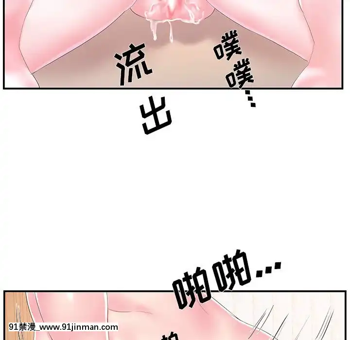 心機小姨子1-29話[完結][哆啦a夢 h漫]