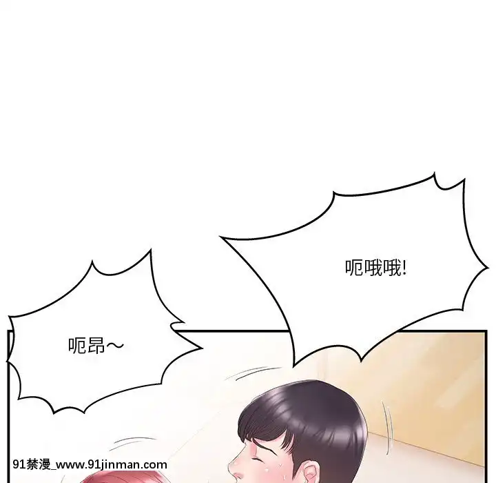 心機小姨子1-29話[完結][哆啦a夢 h漫]
