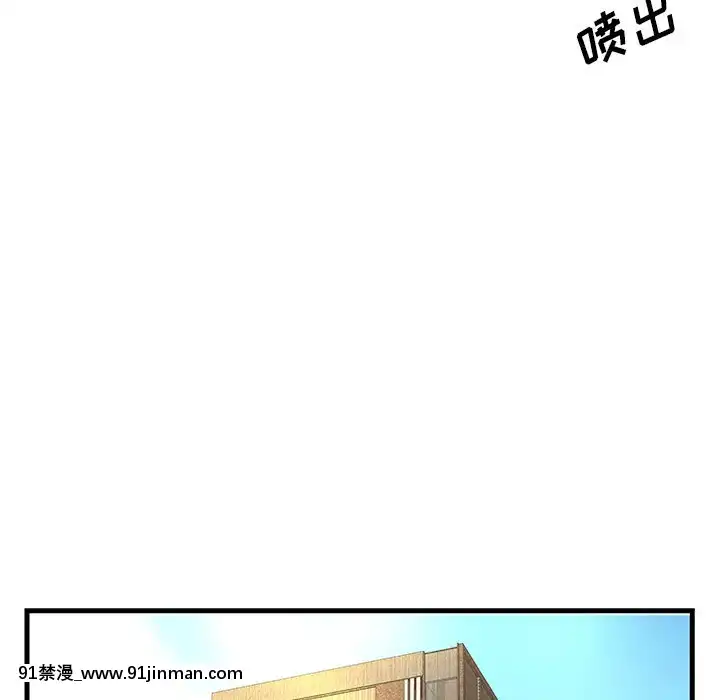 心機小姨子1-29話[完結][哆啦a夢 h漫]