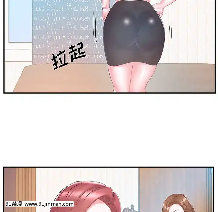 心機小姨子1-29話[完結][哆啦a夢 h漫]
