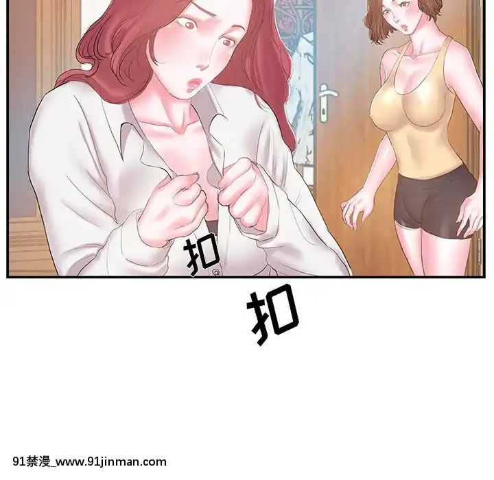 心機小姨子1-29話[完結][哆啦a夢 h漫]