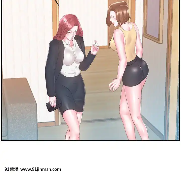 心機小姨子1-29話[完結][哆啦a夢 h漫]