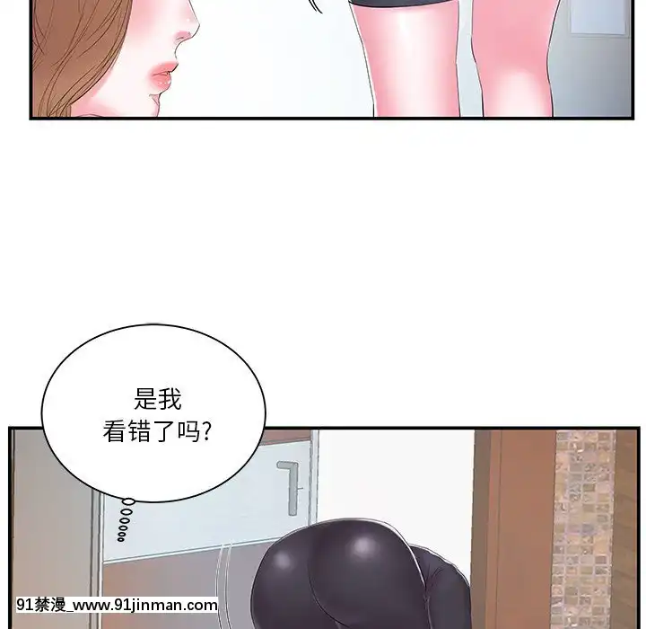 心機小姨子1-29話[完結][哆啦a夢 h漫]