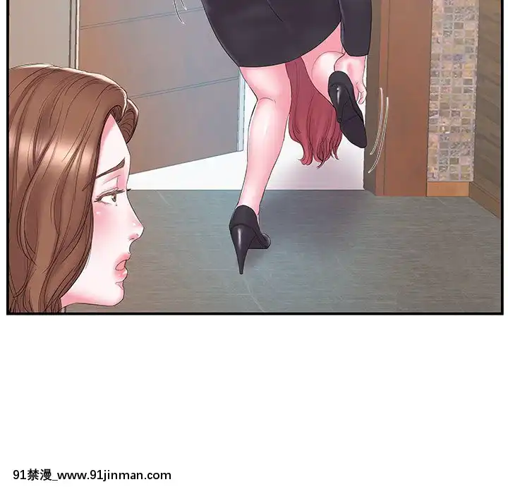 心機小姨子1-29話[完結][哆啦a夢 h漫]