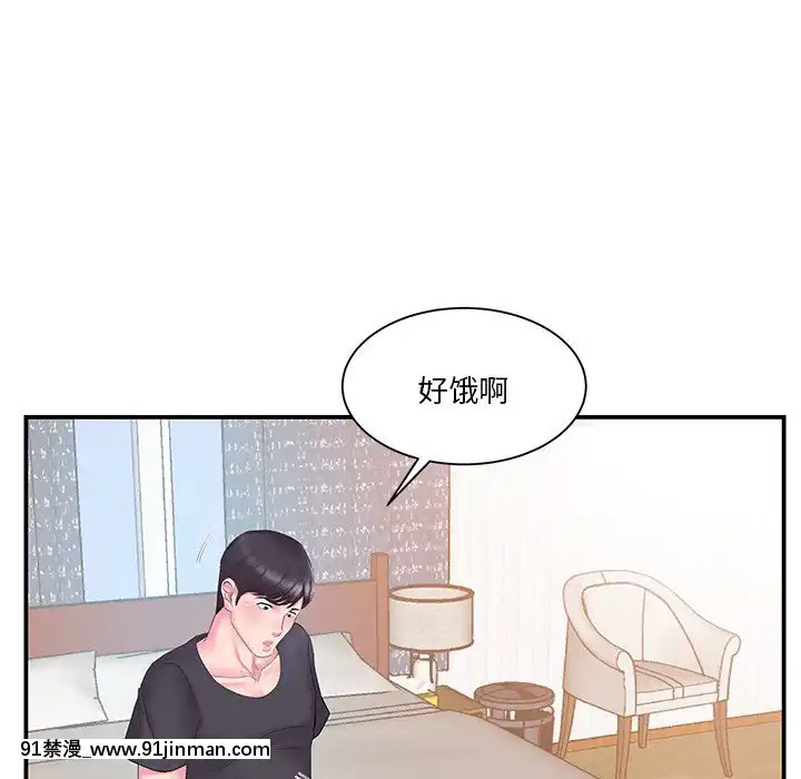 心機小姨子1-29話[完結][哆啦a夢 h漫]