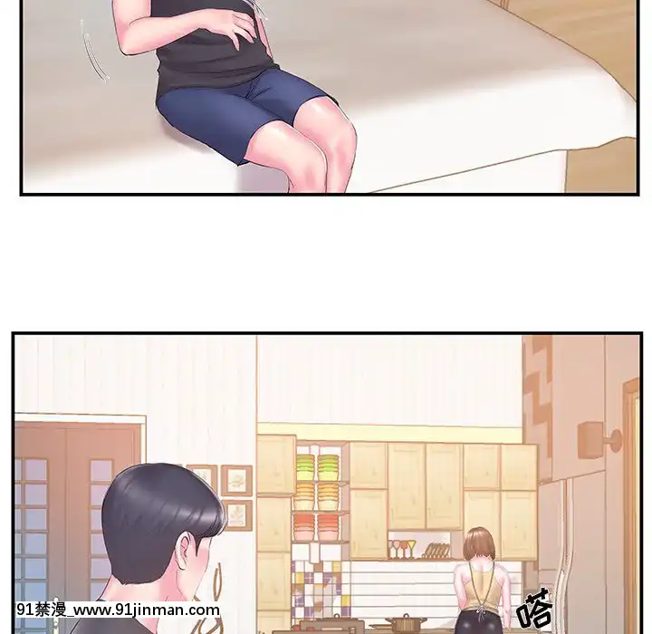 心機小姨子1-29話[完結][哆啦a夢 h漫]