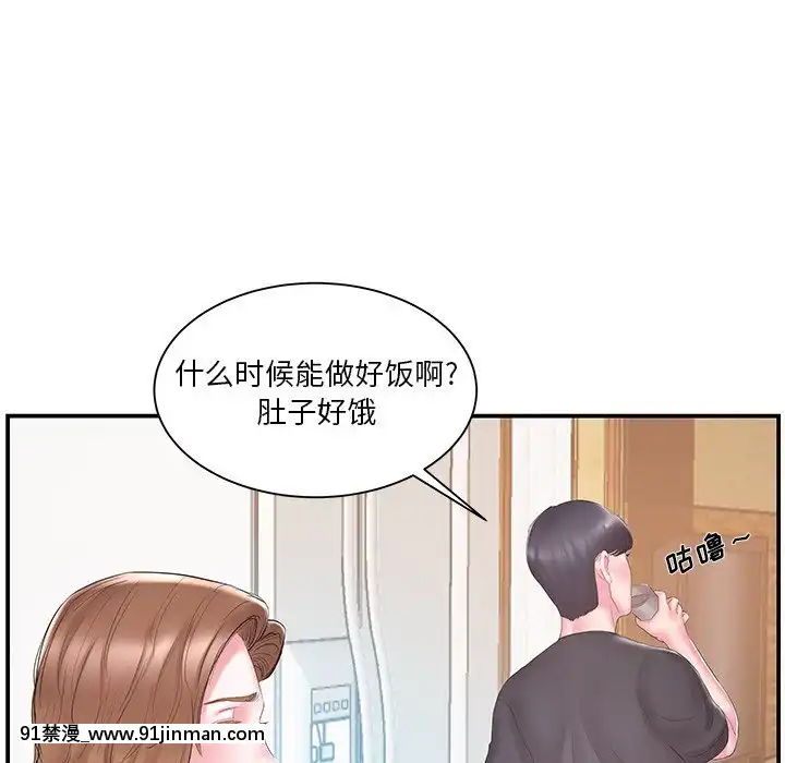 心機小姨子1-29話[完結][哆啦a夢 h漫]