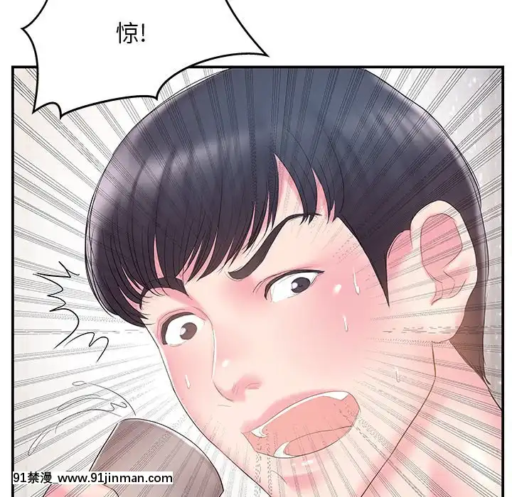 心機小姨子1-29話[完結][哆啦a夢 h漫]