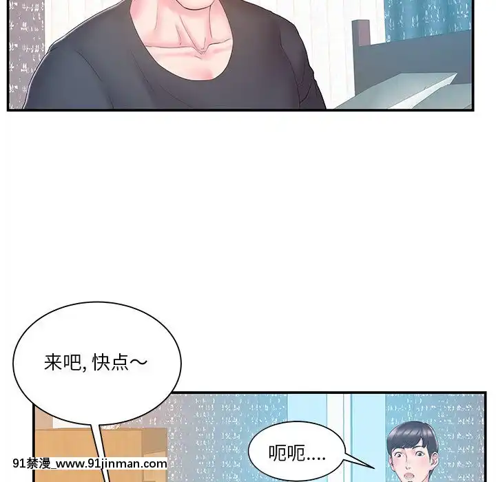 心機小姨子1-29話[完結][哆啦a夢 h漫]