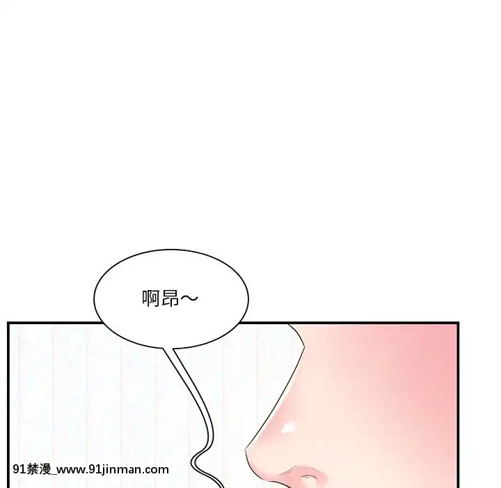 心機小姨子1-29話[完結][哆啦a夢 h漫]