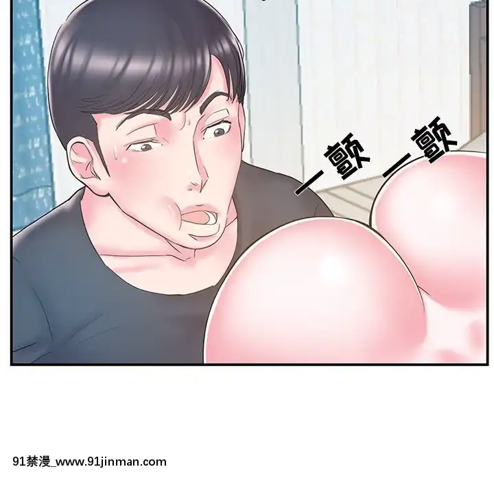 心機小姨子1-29話[完結][哆啦a夢 h漫]
