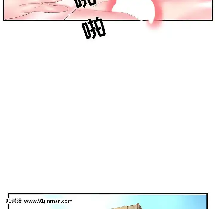 心機小姨子1-29話[完結][哆啦a夢 h漫]