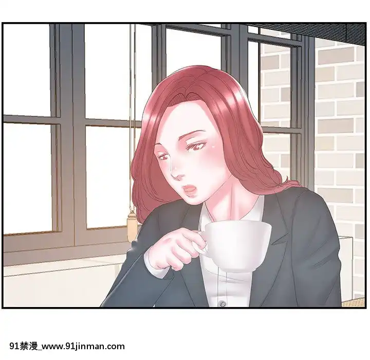 心機小姨子1-29話[完結][哆啦a夢 h漫]