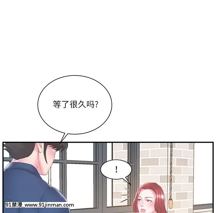 心機小姨子1-29話[完結][哆啦a夢 h漫]