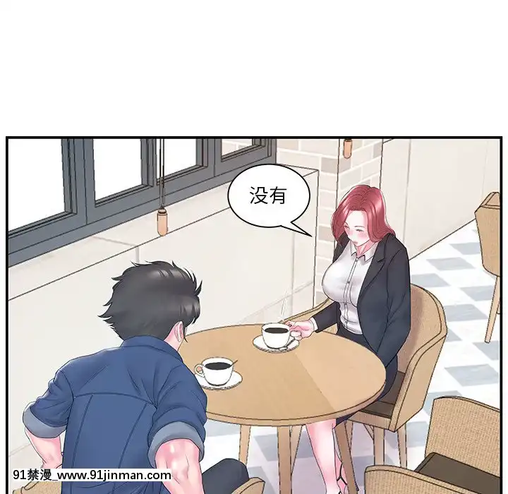心機小姨子1-29話[完結][哆啦a夢 h漫]
