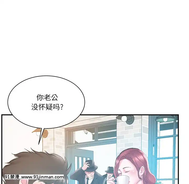 心機小姨子1-29話[完結][哆啦a夢 h漫]