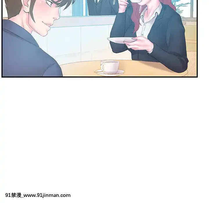 心機小姨子1-29話[完結][哆啦a夢 h漫]