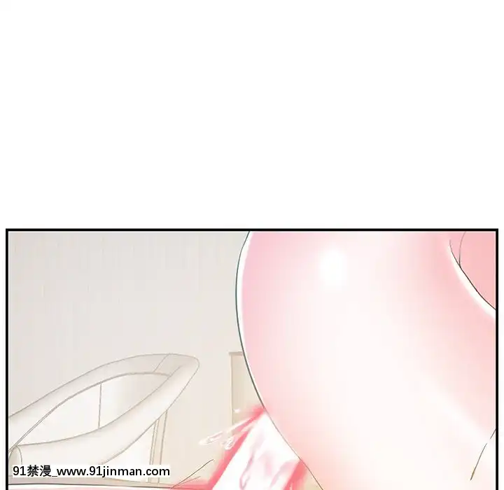 心機小姨子1-29話[完結][哆啦a夢 h漫]