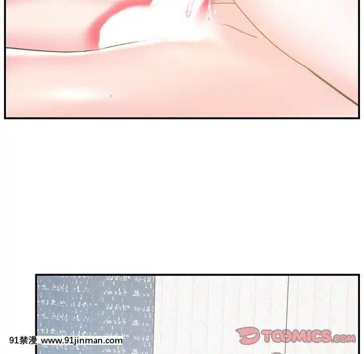 心機小姨子1-29話[完結][哆啦a夢 h漫]