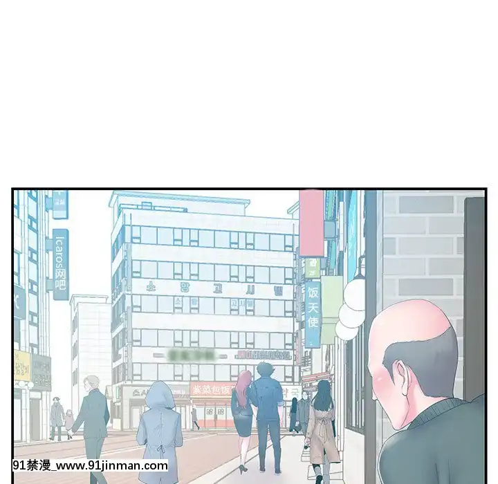 心機小姨子1-29話[完結][哆啦a夢 h漫]