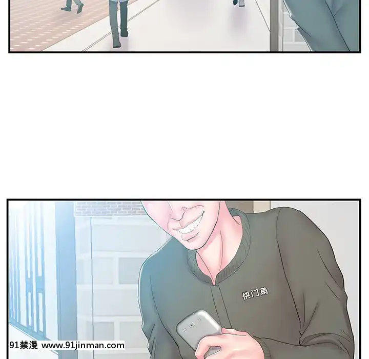 心機小姨子1-29話[完結][哆啦a夢 h漫]