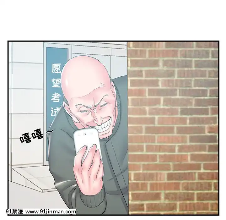 心機小姨子1-29話[完結][哆啦a夢 h漫]