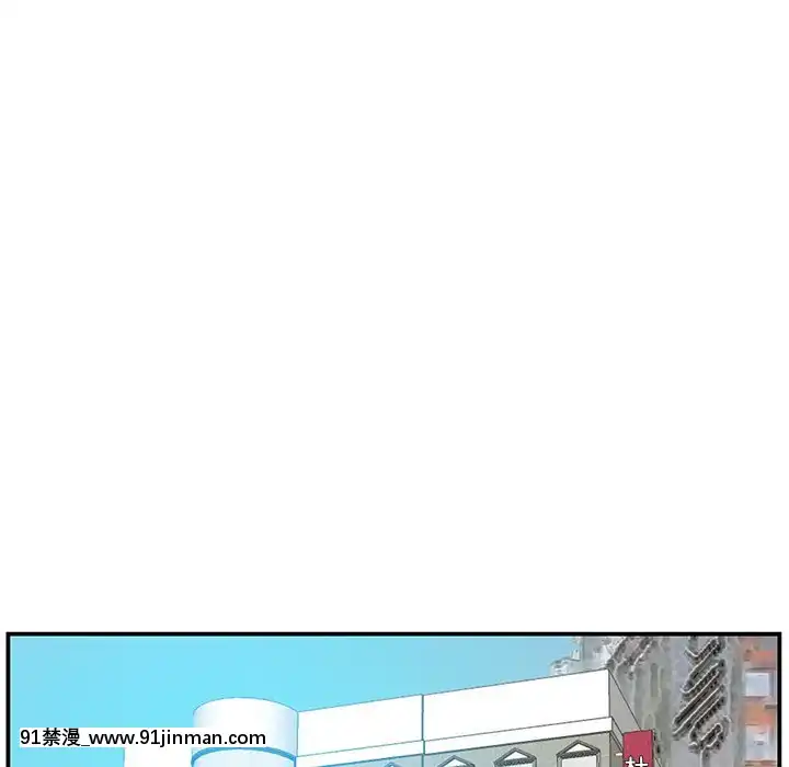 心機小姨子1-29話[完結][哆啦a夢 h漫]