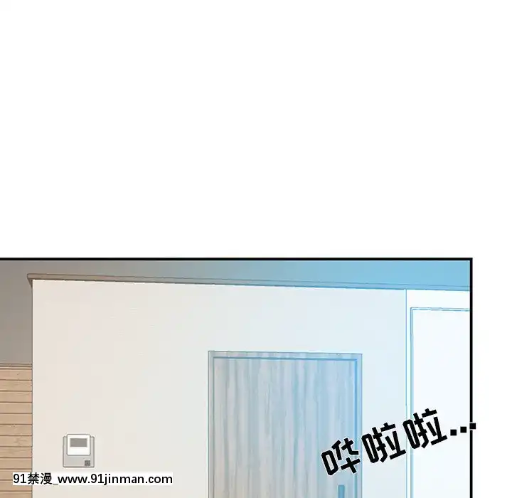 心機小姨子1-29話[完結][哆啦a夢 h漫]