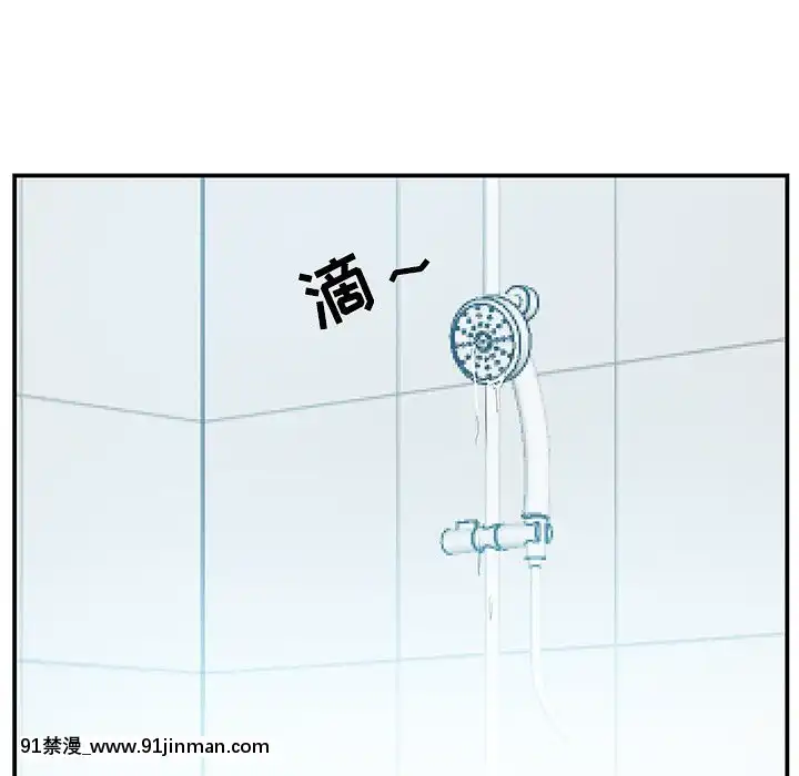 心機小姨子1-29話[完結][哆啦a夢 h漫]