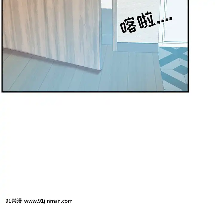 心機小姨子1-29話[完結][哆啦a夢 h漫]