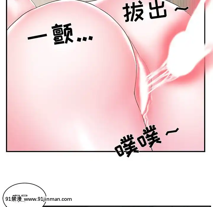 心機小姨子1-29話[完結][哆啦a夢 h漫]
